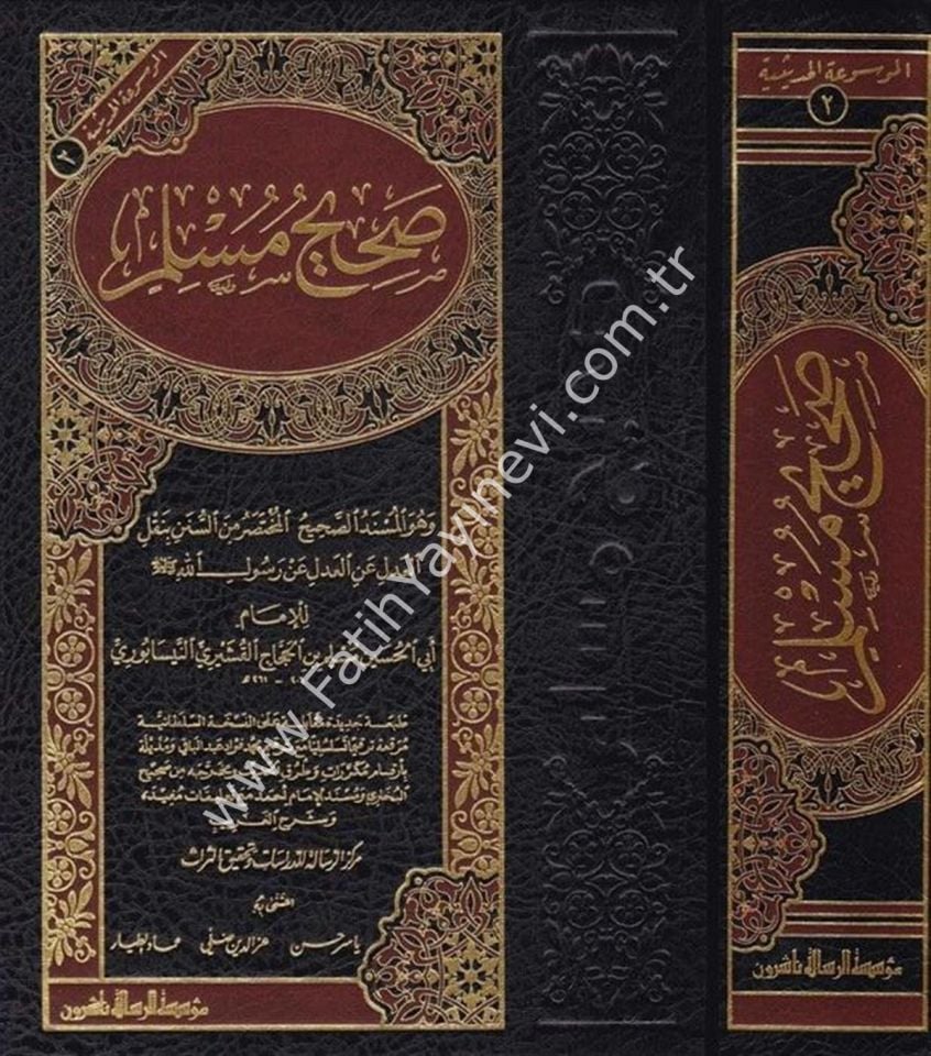 Sahihu Müslim - Sehihu'l müslim arapça - صحيح مسلم