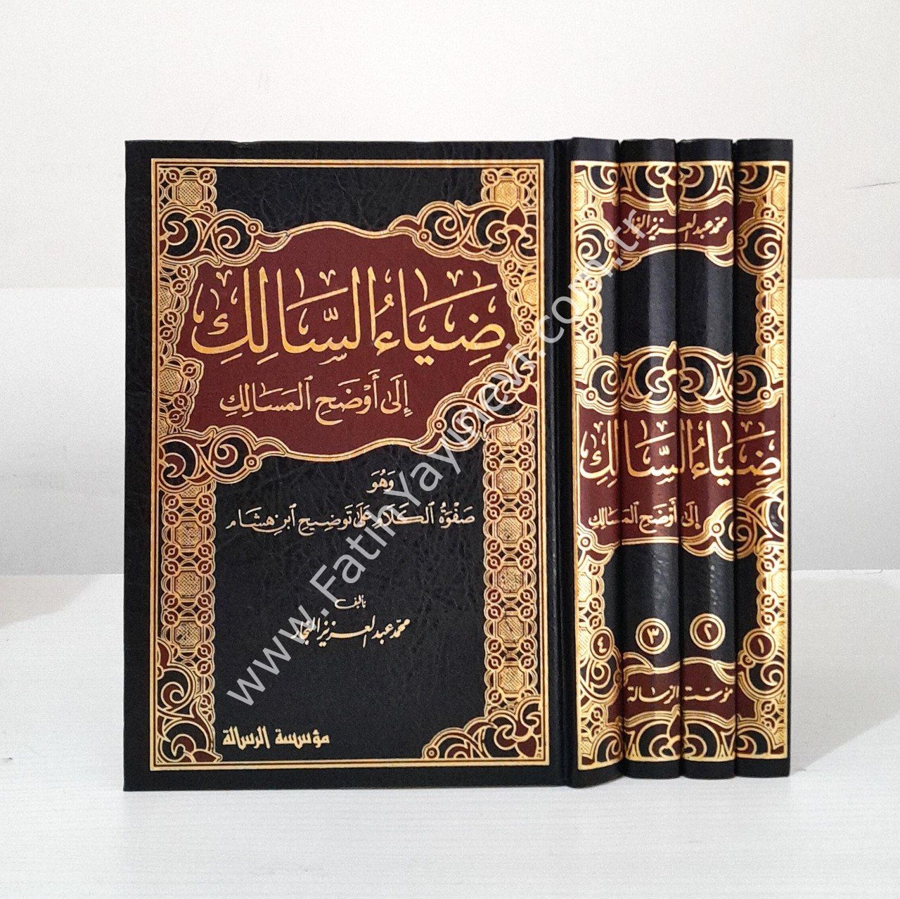 Ziyaü's-Salik ila Evzahi'l-Mesalik (Diyaüs Salik Ela Evdehil Mesalik Elfiyye şerhi) Arapça - ضياء السالك إلى أوضح المسالك