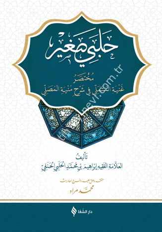 حلبي صغير / Halebi Sağir (Arapça)