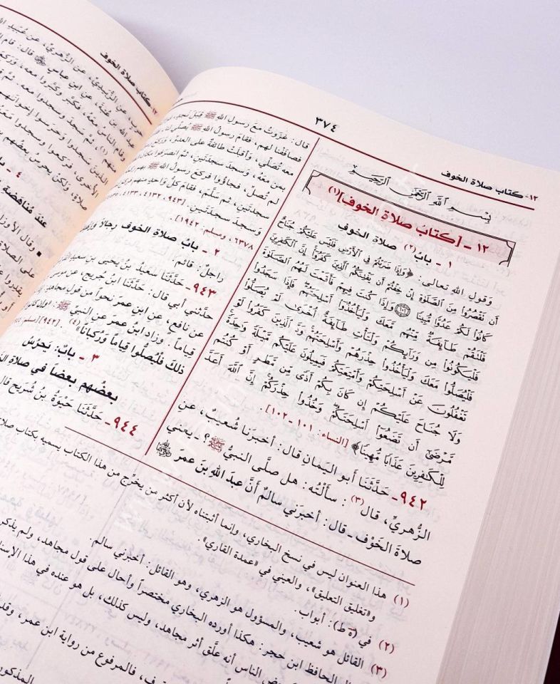 Kütübi Sitte - Hadis Mecmuası - Külliyatı (Risale Naşirun  Baskısı) ( Sahihi Buhari - Müslim , Süneni Ebi Davud - Nesai - İbni Mace ve Camiüt Tirmizi ) / كتب الستة - ( صحيح البخاري ومسلم , جامع الترمذي , سنن أبي داود و النسائي وإبن ماجه )