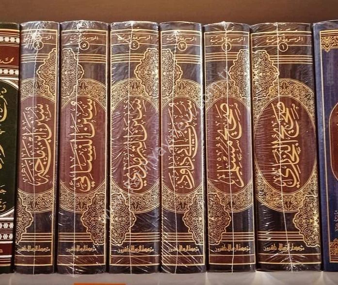 Kütübi Sitte - Hadis Mecmuası - Külliyatı (Risale Naşirun  Baskısı) ( Sahihi Buhari - Müslim , Süneni Ebi Davud - Nesai - İbni Mace ve Camiüt Tirmizi ) / كتب الستة - ( صحيح البخاري ومسلم , جامع الترمذي , سنن أبي داود و النسائي وإبن ماجه )