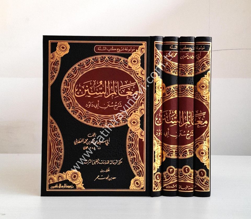 Mealimüs Sünen Şerhu Süneni Ebi Davud 4 Cilt (Mealimü's-Sünen) - معالم السنن شرح سنن أبي داود