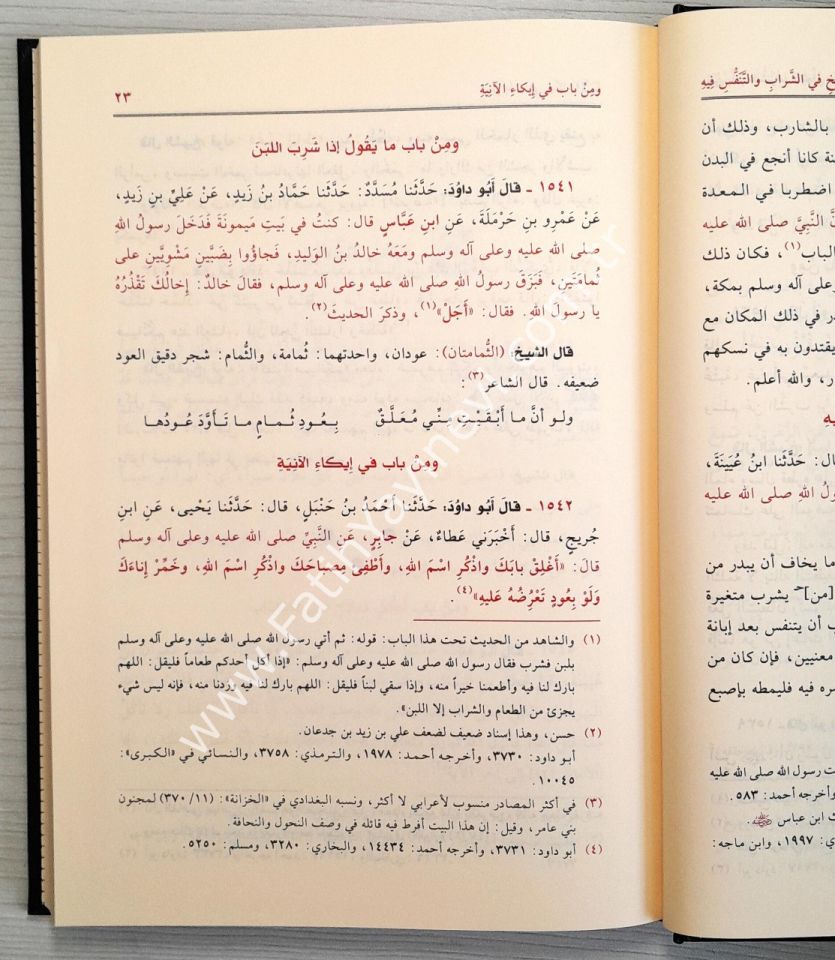 Mealimüs Sünen Şerhu Süneni Ebi Davud 4 Cilt (Mealimü's-Sünen) - معالم السنن شرح سنن أبي داود