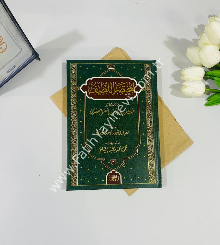 El muhtasaru-l Latif - المختصر اللطيف
