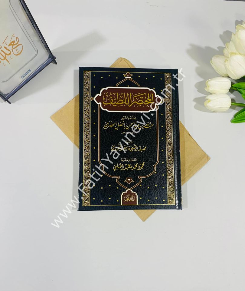 El muhtasaru-l Latif - المختصر اللطيف