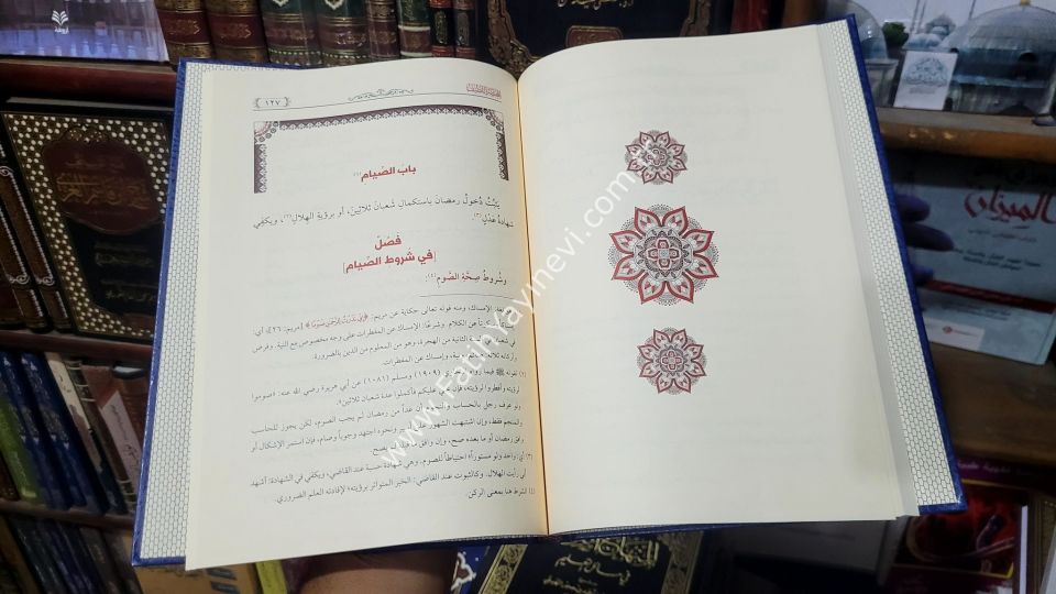 El muhtasaru-l Latif - المختصر اللطيف