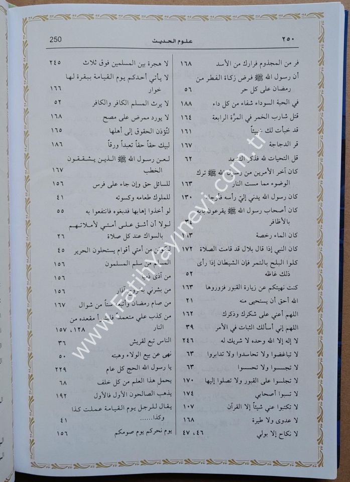 Mukaddimetu İbnis Salah Ulumül Hadis  - مقدمة ابن الصلاح في علوم الحديث