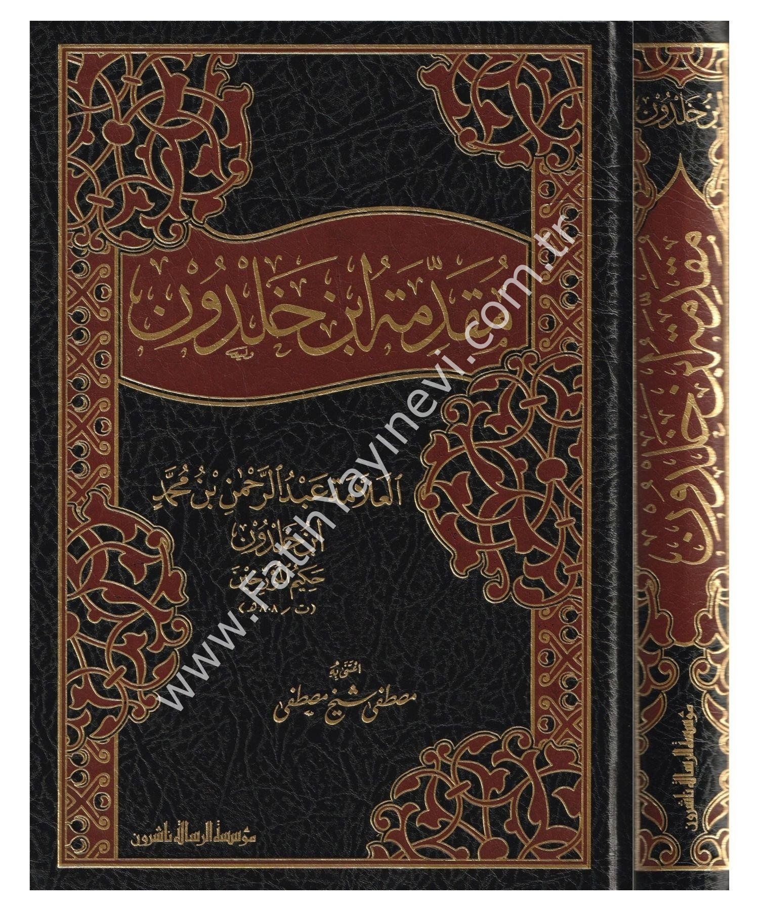 Mukaddimetu İbn Haldun - مقدمة ابن خلدون