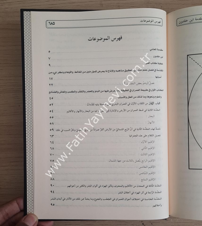 Mukaddimetu İbn Haldun - مقدمة ابن خلدون