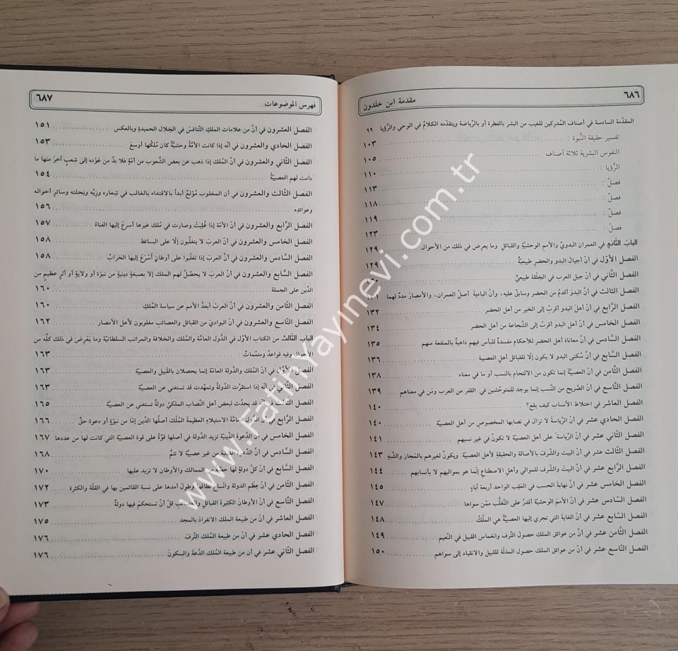Mukaddimetu İbn Haldun - مقدمة ابن خلدون