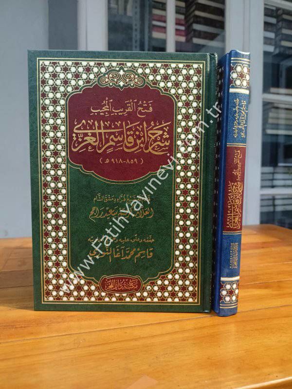 Fethül Karibil Mücib Şerhu İbn Kasım El Gazzi - فتح القريب المجيب شرح ابن قاسم الغزي