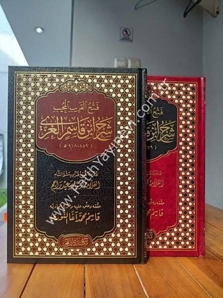 Fethül Karibil Mücib Şerhu İbn Kasım El Gazzi - فتح القريب المجيب شرح ابن قاسم الغزي