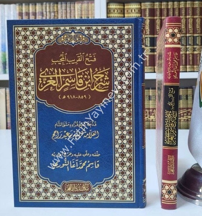 Fethül Karibil Mücib Şerhu İbn Kasım El Gazzi - فتح القريب المجيب شرح ابن قاسم الغزي