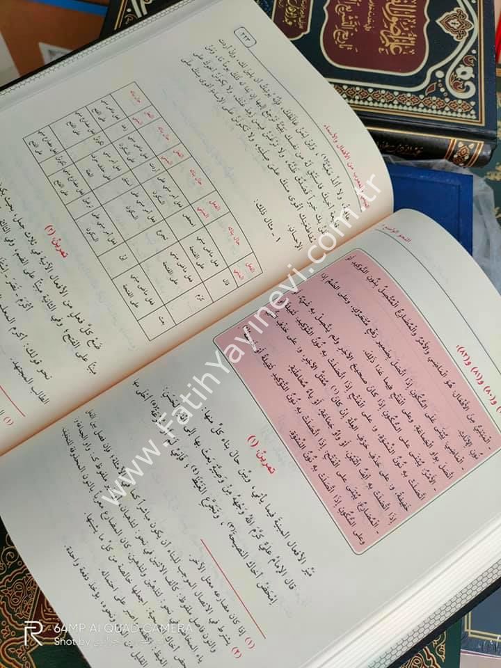 En Nahvül Vadıh (Saneviyye) Fi Kavaidil Lugatil Arabiyye /  النحو الواضح / المرحلة الثانوية في قواعد اللغة العربية