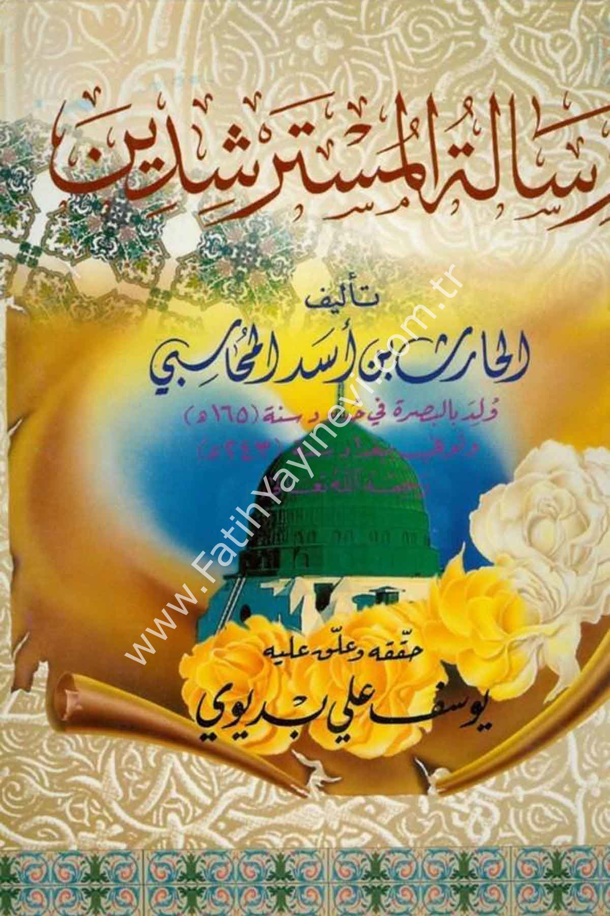 Risaletül Müsterşidin - رسالة المسترشدين
