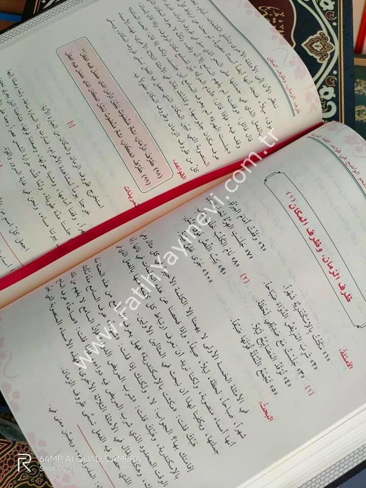 En Nahvül Vadıh - TAKIM (İbtidaiyye ve Saneviyye) fi Kavaidil Lugatil Arabiyye - النحو الواضح / المرحلة الابتدائية والثانوية في قواعد اللغة العربية