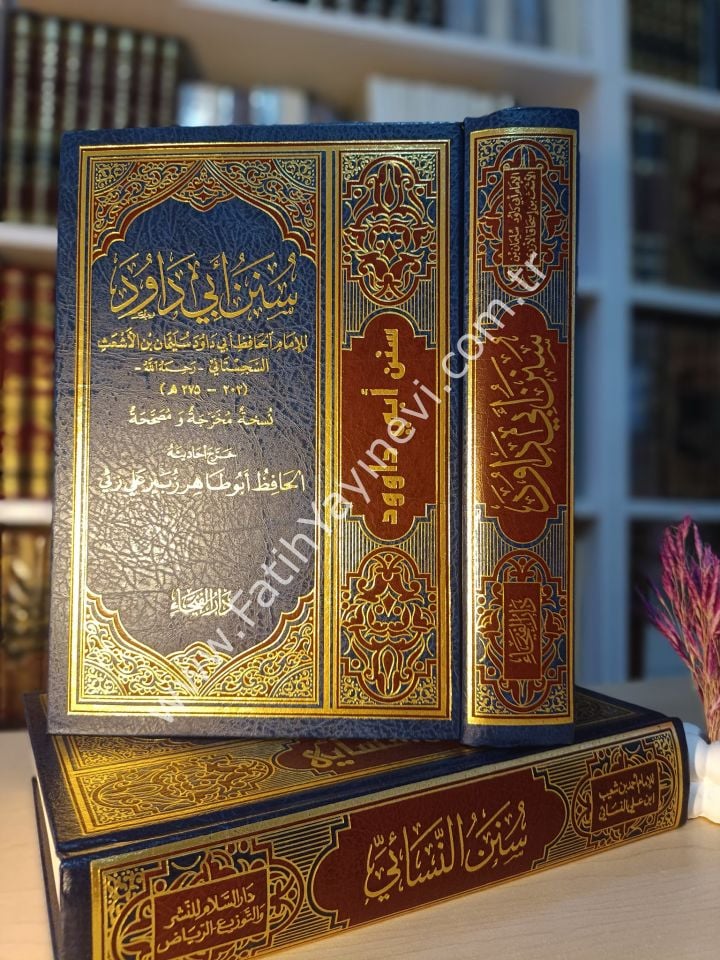 SÜNENİ EBİ DAVUD (FEYHA) - سنن أبي داود - شاموا