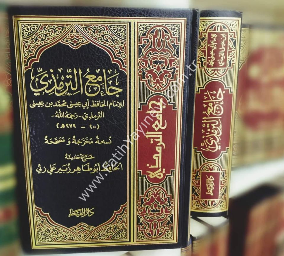 Camiüt Tirmizi (Feyha) / جامع الترمذي