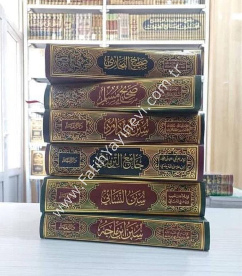 Süneni İbni Mace (Feyha) / سنن ابن ماجه
