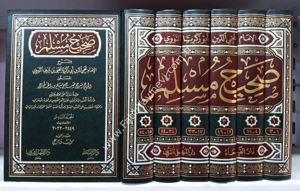 Sahihu Müslim Bi Şerhil İmam Muhyiddin En Nevevi El Minhac Şerhu Sahihi Müslim B. El Haccac 1-6 Cilt / صحيح مسلم بشرح الإمام محيي الدين النووي