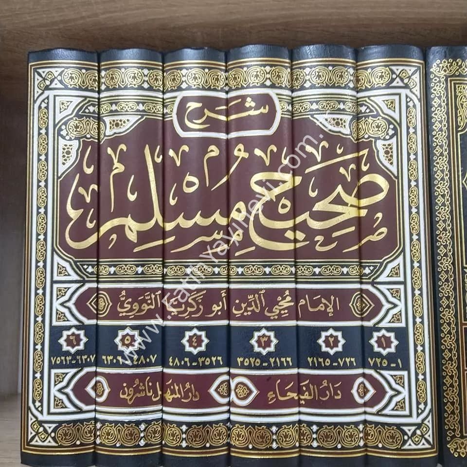 Sahihu Müslim Bi Şerhil İmam Muhyiddin En Nevevi El Minhac Şerhu Sahihi Müslim B. El Haccac 1-6 Cilt / صحيح مسلم بشرح الإمام محيي الدين النووي