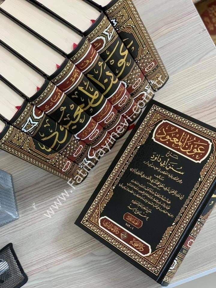 Avnül Ma'bud Şerhu Süneni Ebi Davud 1-7 Cilt / عون المعبود شرح سنن أبي داود