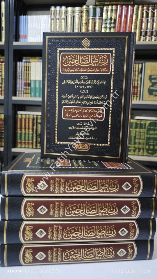 Riyazüs Salihin min Kelami Seyyidil Arifin - İmam Nevevi - / رياض الصالحين من كلام سيد العارفين