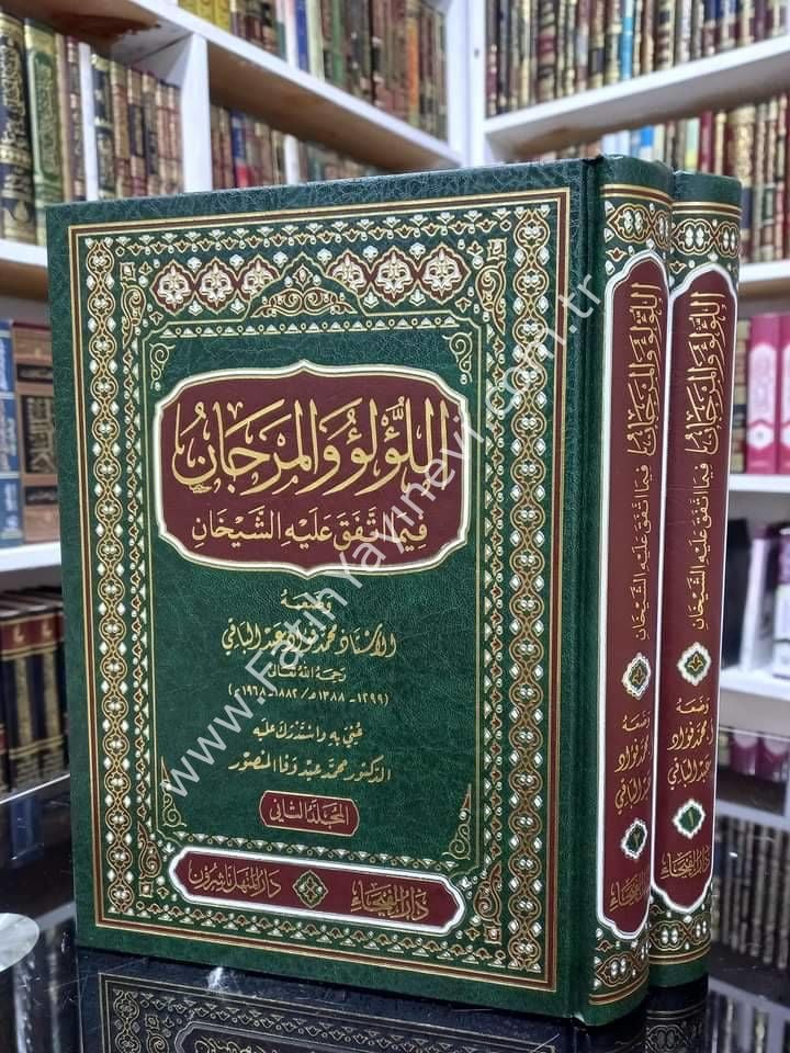 El Lülü Vel Mercan Fi Ma ittefeka Aleyhiş Şeyhan 1-2 CİLT / اللؤلؤ والمرجان فيما اتفق عليه الشيخان