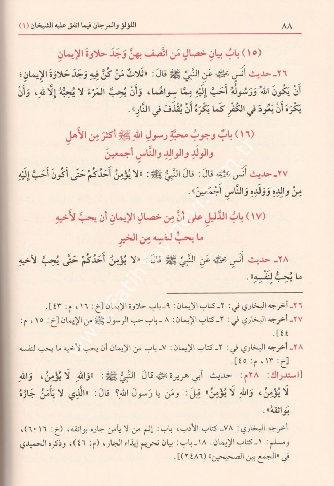 El Lülü Vel Mercan Fi Ma ittefeka Aleyhiş Şeyhan 1-2 CİLT / اللؤلؤ والمرجان فيما اتفق عليه الشيخان