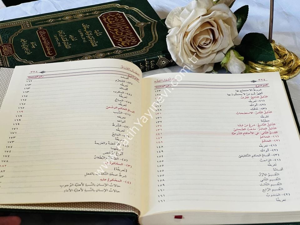 İlmu Usûli'l-Fıkh (Usul-ü Hallaf) / علم أصول الفقة