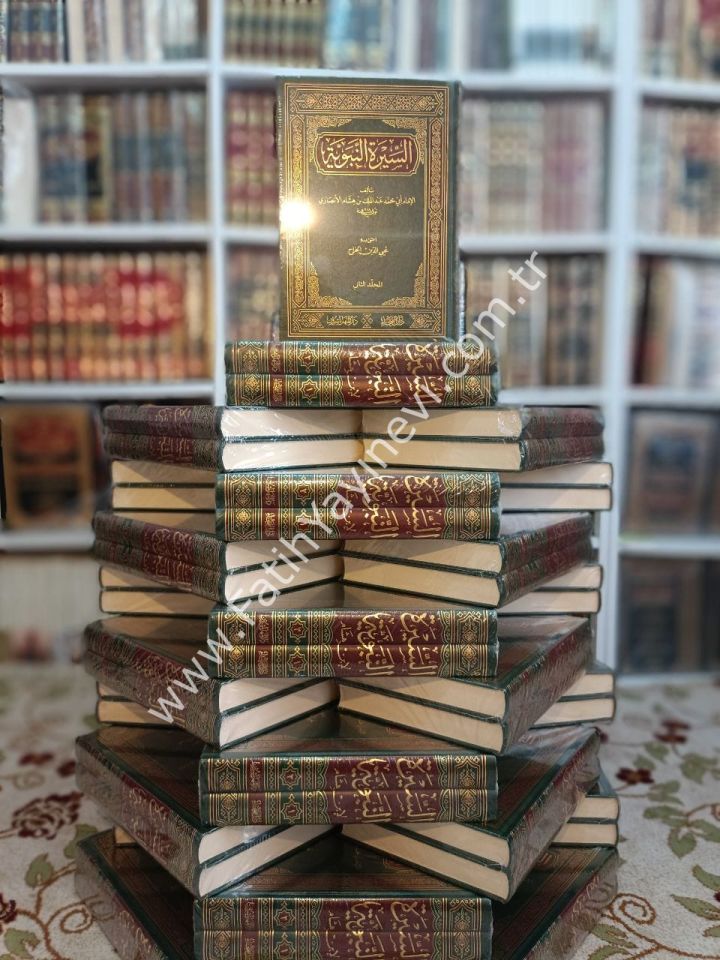 Es Siretün Nebeviyye 2 Cilt / السيرة النبوية