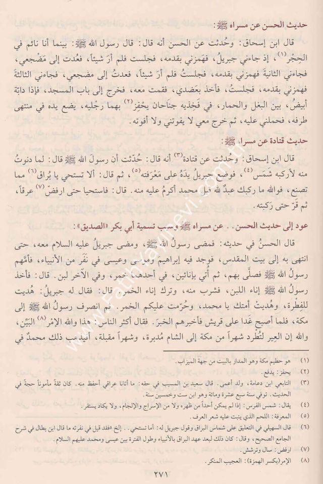 Es Siretün Nebeviyye 2 Cilt / السيرة النبوية