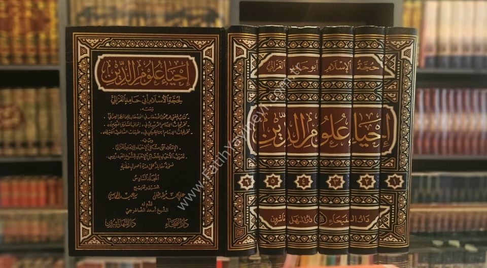 İhyau Ulumi-d Din - إحياء علوم الدين .ومعه كتاب المغني عن حمل الأسفار في الأسفار - .تخريجات الإمام الزبيدي في إتحاف السادة المتقين - .تخريجات الإمام ابن السبكي في طبقات الشافعية الكبرى