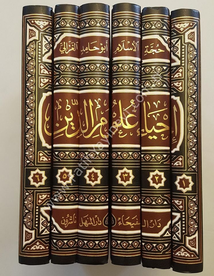 İhyau Ulumi-d Din - إحياء علوم الدين .ومعه كتاب المغني عن حمل الأسفار في الأسفار - .تخريجات الإمام الزبيدي في إتحاف السادة المتقين - .تخريجات الإمام ابن السبكي في طبقات الشافعية الكبرى