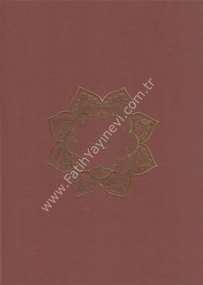 Tebyinü'l Hakaik Şerh - i Kenzü'd Dekaik (6 Cilt) / تبيين الحقائق شرح كنز الدقائق