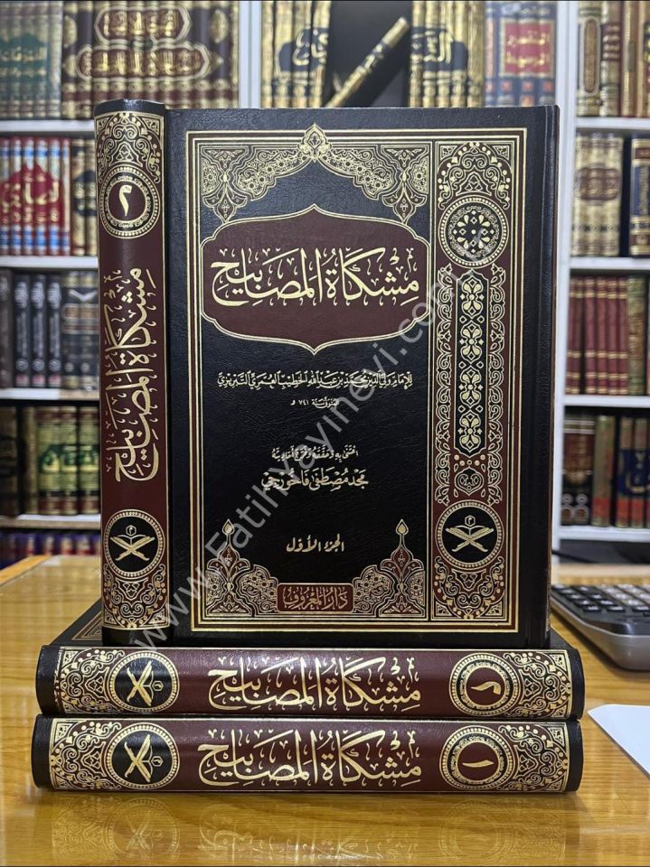 Mişkatül Mesabih 1-2 Cilt YENİ / مشكات المصابيح