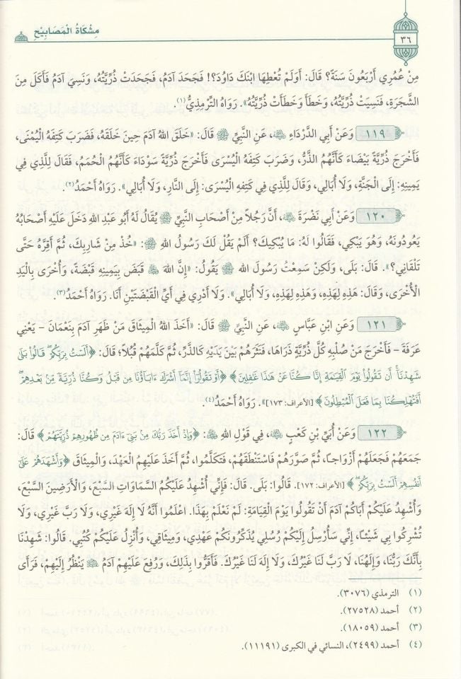 Mişkatül Mesabih 1-2 Cilt YENİ / مشكات المصابيح
