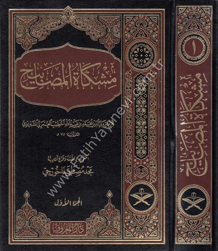 Mişkatül Mesabih 1-2 Cilt YENİ / مشكات المصابيح