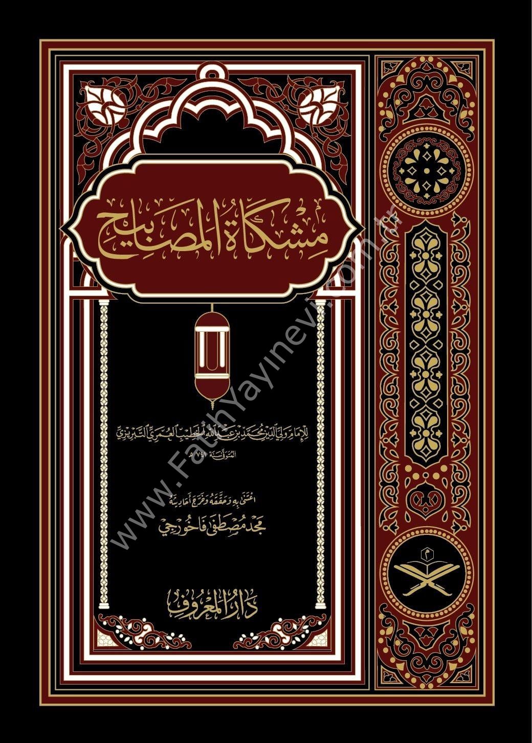 Mişkatül Mesabih 1-2 Cilt YENİ / مشكات المصابيح