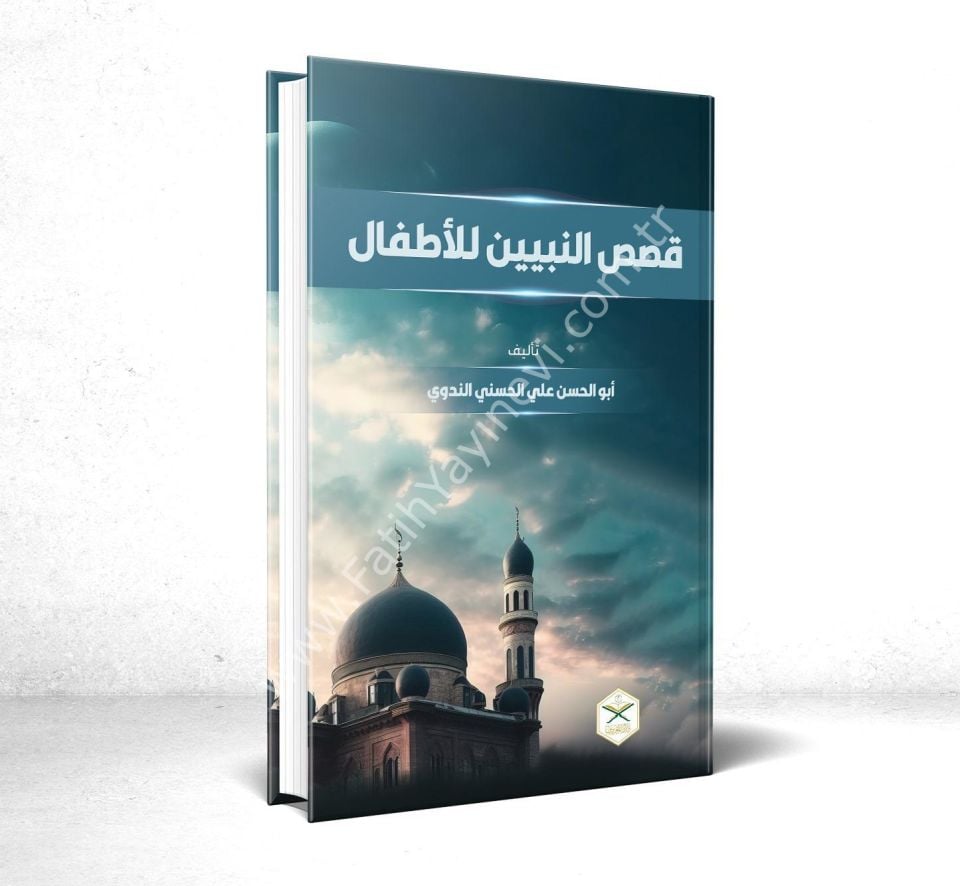 Kasasun Nebiyyin Arapça Yeni Dizgi / قصص النبيين للأطفال