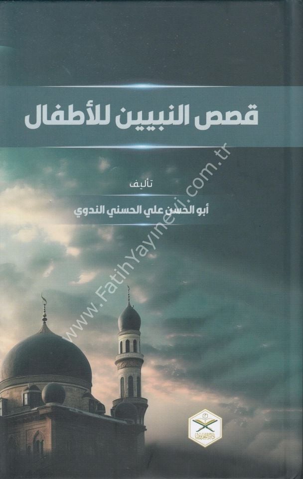 Kasasun Nebiyyin Arapça Yeni Dizgi / قصص النبيين للأطفال