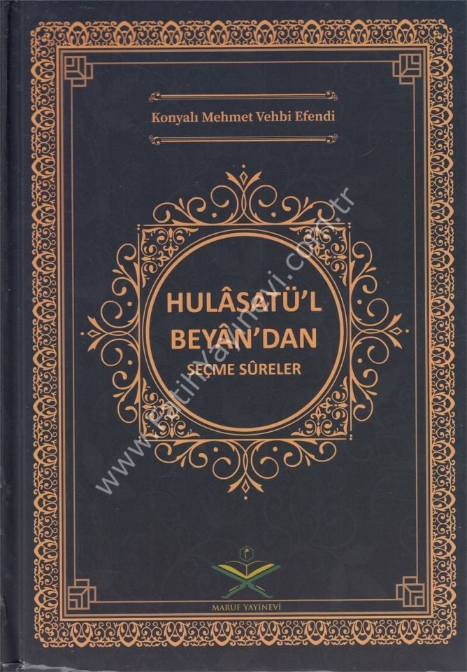 Hulasatül Beyandan Seçme Sureler / خلاصة البيان سور مختارة