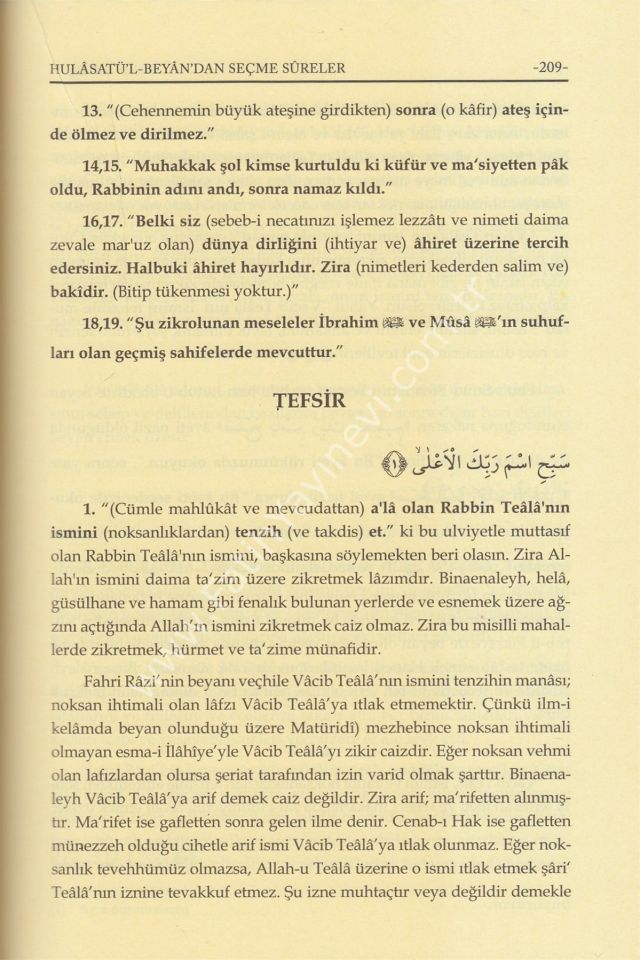 Hulasatül Beyandan Seçme Sureler / خلاصة البيان سور مختارة