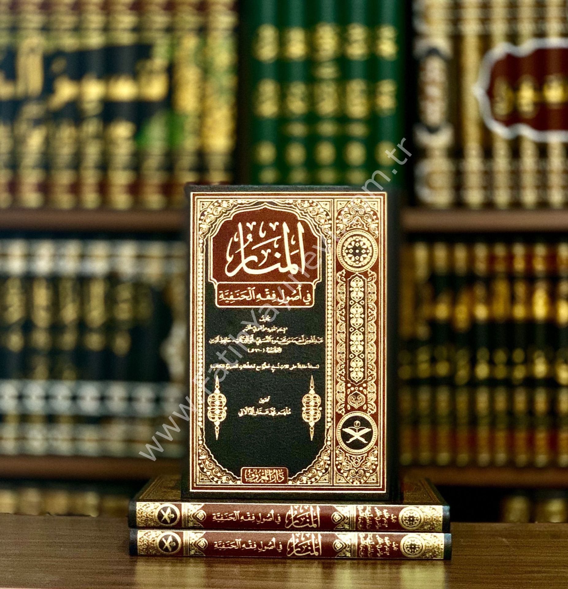 Menarül Envar (el Menar) fi Usulil Fıkh (TAHKİKLİ LÜKS BASKI YENİ DİZGİ) / المنار في اصول الفقه - منار الانوار في اصول الفقه