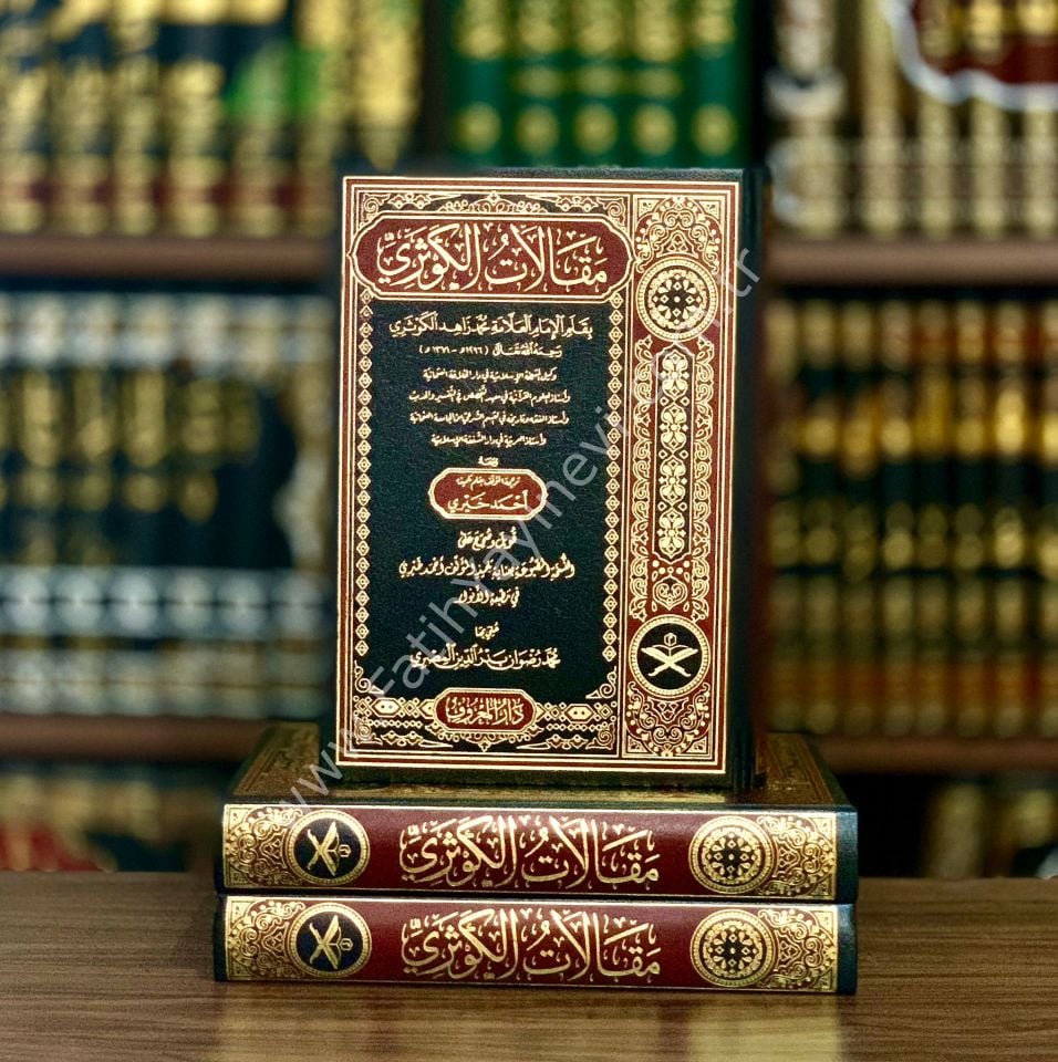 Makalatül Kevseri - (GENİŞ TAHKİKLİ ŞEMALI LÜKS BASKI) / مقالات الكوثري