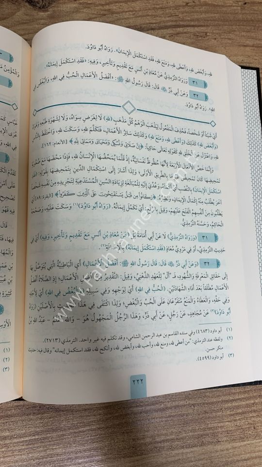 Mirkatül Mefatih Şerhu Mişkatil Mesabih 1/11 Cilt-YENİ ÇIKTI / مرقات المفاتيح شرح مشكات المصابيح