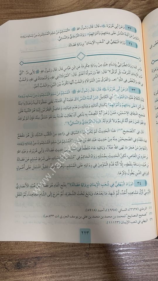 Mirkatül Mefatih Şerhu Mişkatil Mesabih 1/11 Cilt-YENİ ÇIKTI / مرقات المفاتيح شرح مشكات المصابيح