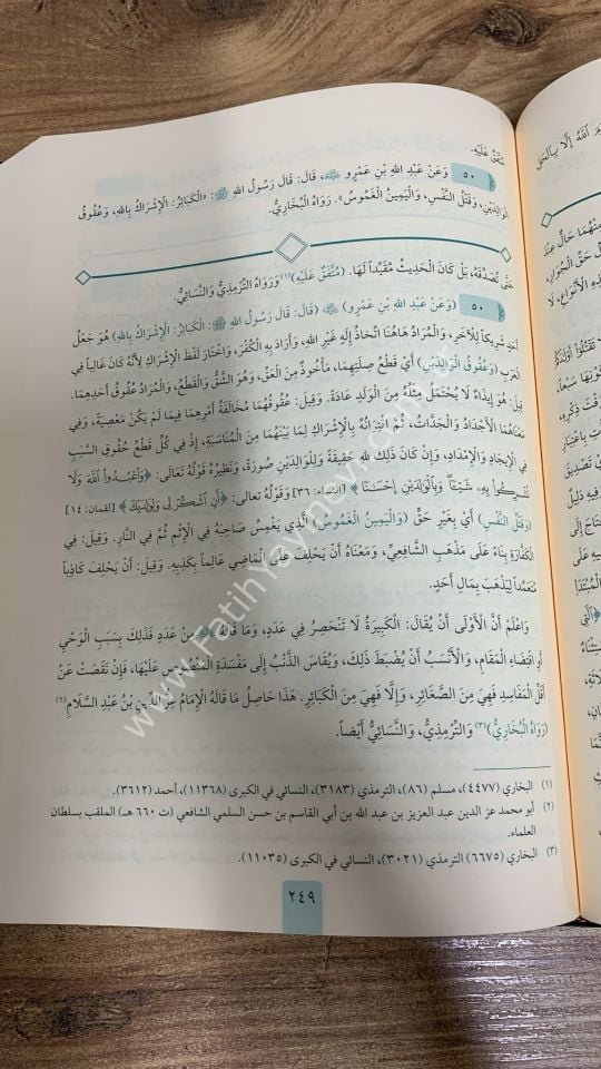 Mirkatül Mefatih Şerhu Mişkatil Mesabih 1/11 Cilt-YENİ ÇIKTI / مرقات المفاتيح شرح مشكات المصابيح