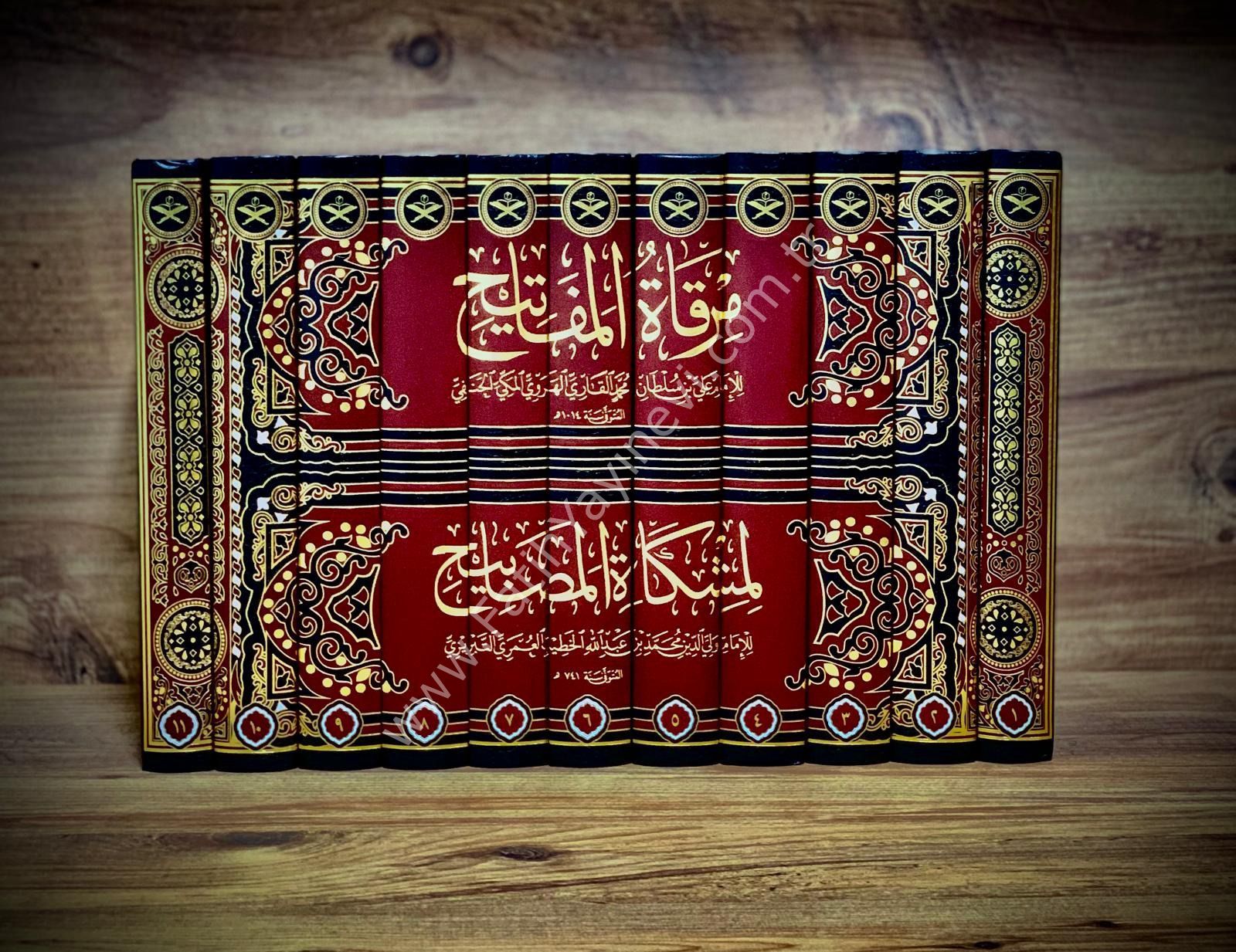 Mirkatül Mefatih Şerhu Mişkatil Mesabih 1/11 Cilt-YENİ ÇIKTI / مرقات المفاتيح شرح مشكات المصابيح