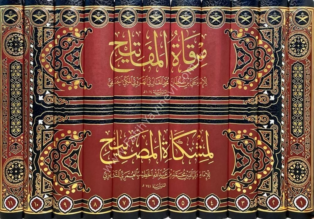 Mirkatül Mefatih Şerhu Mişkatil Mesabih 1/11 Cilt-YENİ ÇIKTI / مرقات المفاتيح شرح مشكات المصابيح